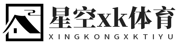 星空·体育(xingkong.com)官方网站